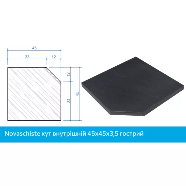 Alkern Novaschiste внутренний угол бортового камня 33 см, 90 гр - Фото №2