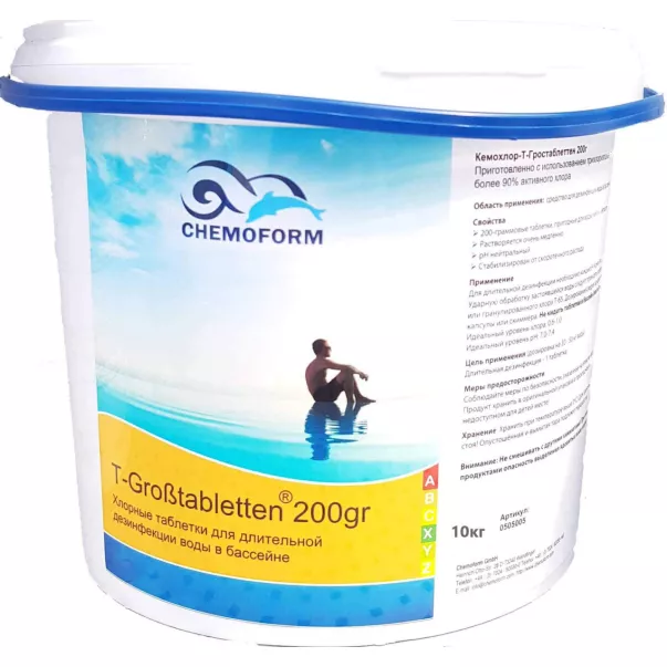 Chemoform T-Grosstabletten хлор тривалої дії, 200г 10 кг - Фото №2