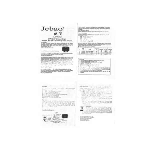 Jebao TSP-20000 насос прудовый с регулятором мощности - Фото №9