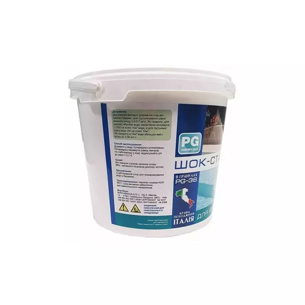 Barchemicals Biclor шок хлор у гранулах 25 кг - Фото №2