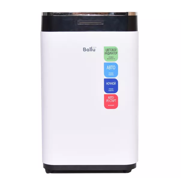 Осушувач для басейну BALLU BD25ER