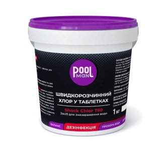 Poolman Shock Chlor T60 шок хлор для басейну у таблетках, 1 кг