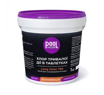 Poolman Long Chlor T90 хлор для бассейна длительного действия в таблетках, 1 кг