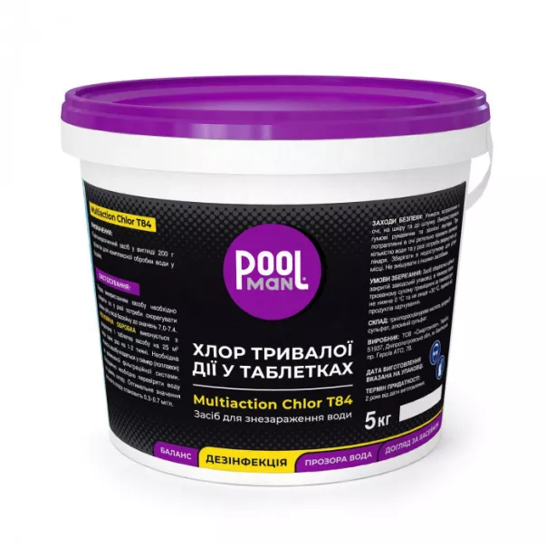 Poolman Multiaction T84 хлор для бассейна длительного действия, табл. 200 гр, 5 кг