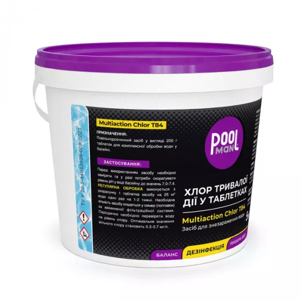 Poolman Multiaction T84 хлор для бассейна длительного действия, табл. 200 гр, 5 кг - Фото №3