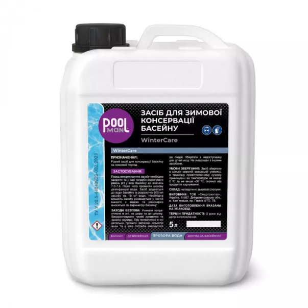 Poolman WinterCare жидкость для зимней консервации, 5 л