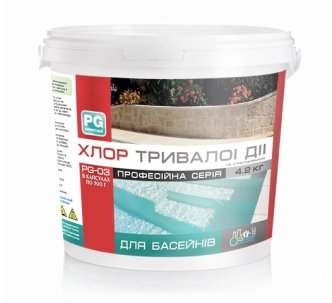 Barchemicals Quasar хлор тривалої дії у капсулах 300 г, (70% нестабілізований), 4,2 кг