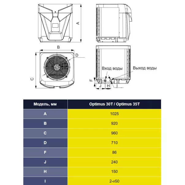 Aquajoy Optimus 35T (35.4 кВт) інверторний тепловий насос - Фото №9