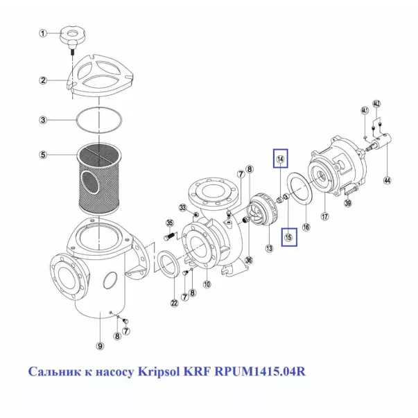 Сальник до насоса Kripsol KRF RPUM1415.04R - Фото №2