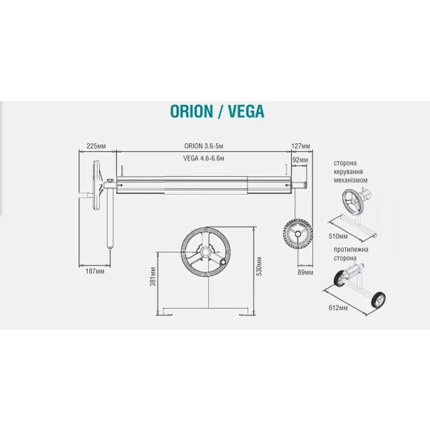 Del мобильное сматывающее устройство Vega max 4-6х13м (Франция), W-ENPT01200 - Фото №4