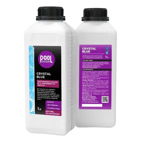 Poolman Crystal Bluе 1 л комплексний препарат з дезінфекційною дією для басейну - Фото №2