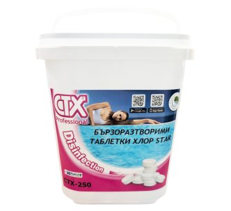 CTX 250 AstralPool хлор-шок в таблетках 30 гр, 5 кг