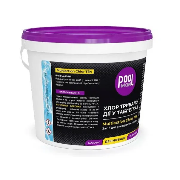 Poolman Multiaction T84 хлор для бассейна длительного действия, табл. 20 г, 1 кг