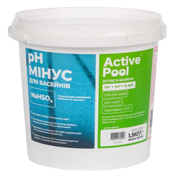 Active Pool ph minus 1.5 кг засіб для зменшення рівня pH