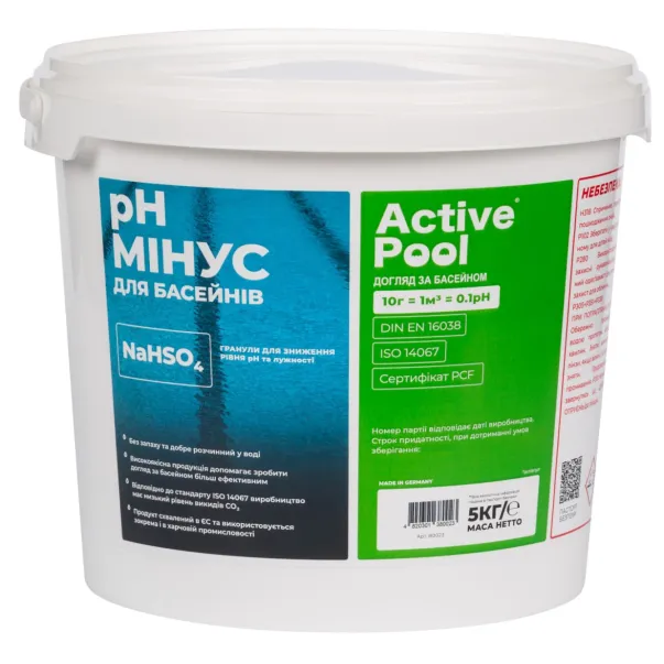 Active Pool ph minus 5 кг средство для уменьшения уровня pH 