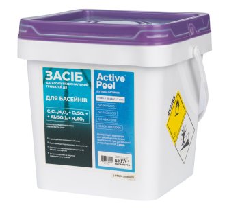 Active Pool засіб тривалої дії 5в1 5 кг, таблетки 200 г