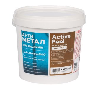 Active Pool Антиметал 1 кг
