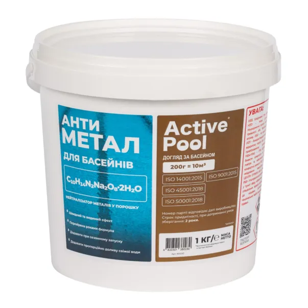 Active Pool Антиметалл 1 кг