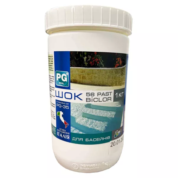 Barchemicals BICLOR 56 шок хлор в таблетках, 20 г, 1 кг