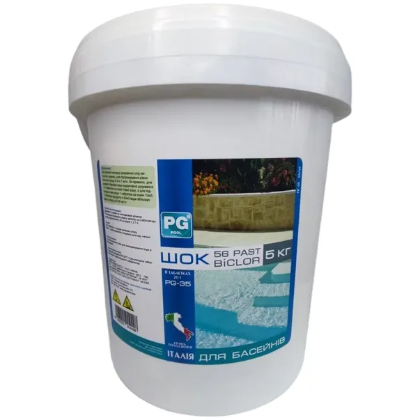 Barchemicals BICLOR 56 шок хлор у таблетках, 20 г, 5 кг