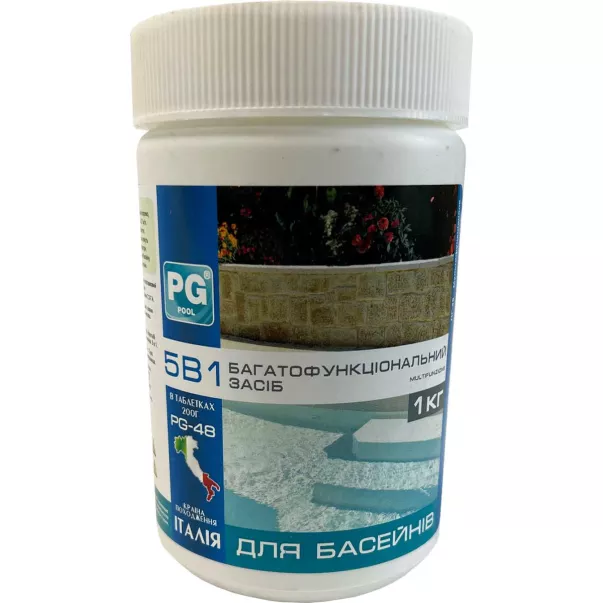 Barchemicals хлор тривалої дії 5 в 1 в таблетках (200г) 1 кг