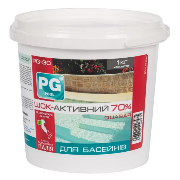 Barchemicals Clorocal хлор шок у гранулах без різкого запаху хлору, 1 кг