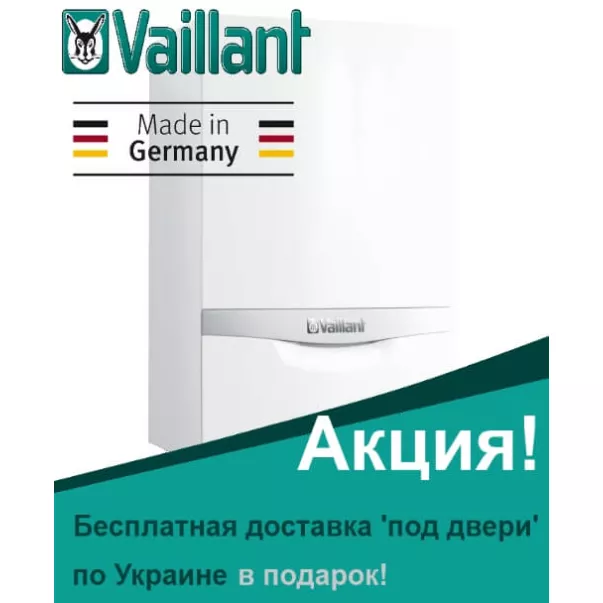 Vaillant ecoTEC plus VUW OE 296/3-5 25,5 кВт конденсационный котел газовый двухконтурный - Фото №2