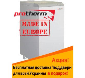 Protherm Медведь 30 KLOM 24,5 кВт напольный газовый котел одноконтурный