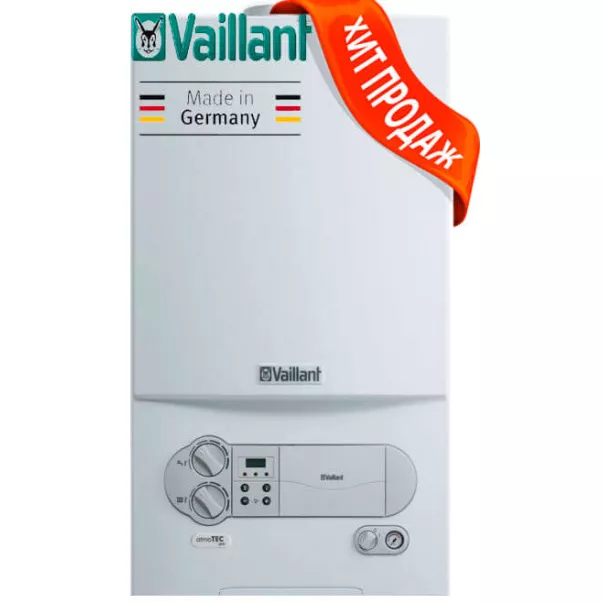 Vaillant turboTEC pro VUW INT 242/3-5 24 кВт турбированный котел газовый двухконтурный