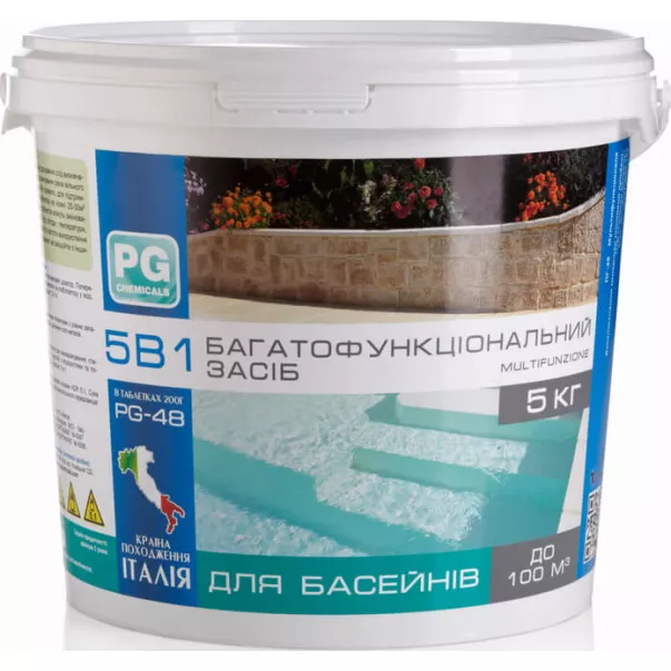 Barchemicals хлор длительного действия 5 в 1 в таблетках (200г) 5 кг