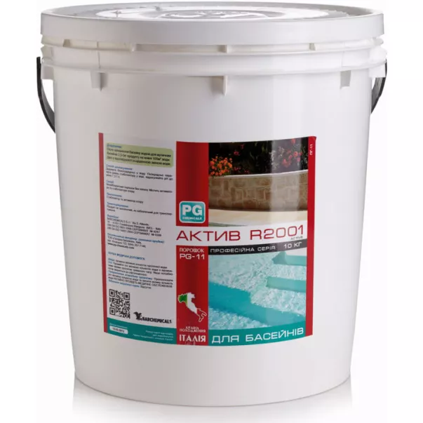Barchemicals ActivR 2001 стабілізатор і активатор 10 кг