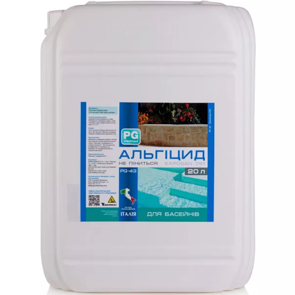 Barchemicals альгіцид, що не піниться1 л - Фото №2