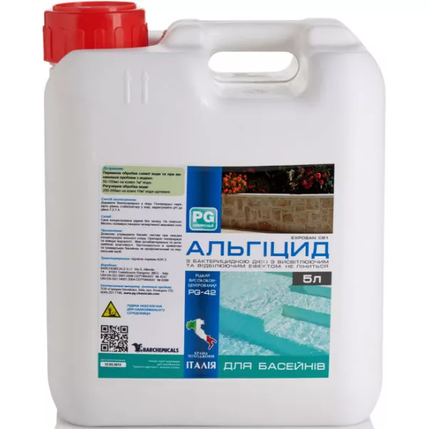 Barchemicals альгіцид, що не піниться1 л - Фото №3