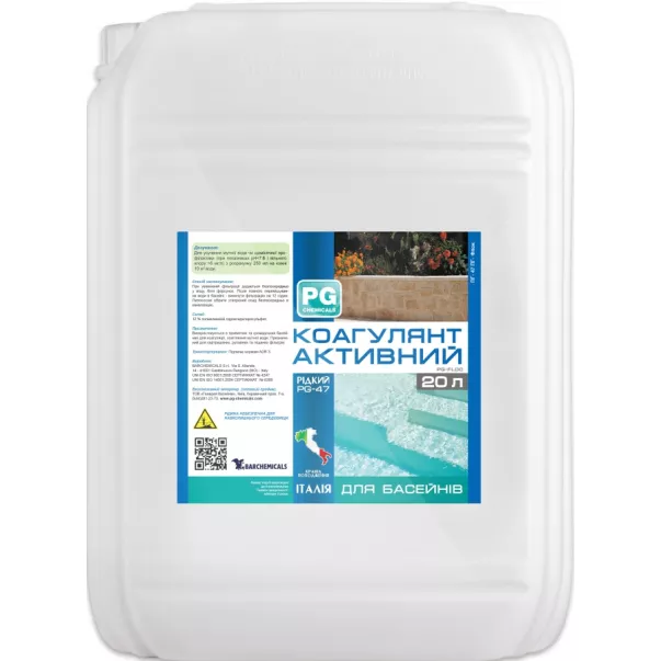Barchemicals коагулянт рідкий 20 кг