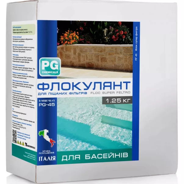 Barchemicals флокулянт у картушах, 1 кг