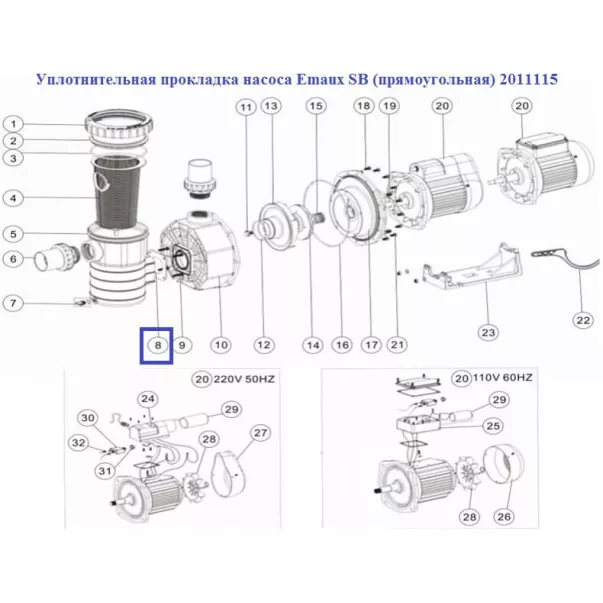 Уплотнительная прокладка насоса Emaux SB (прямоугольная) 2011115 - Фото №2