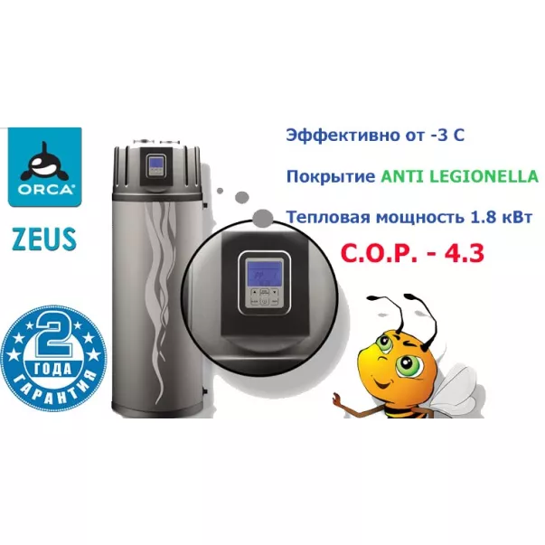 Orca Zeus 230 (1) 1,8 кВт тепловий насос для ГВП з теплообмінником - Фото №4