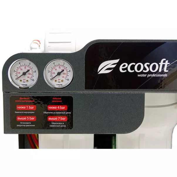 Ecosoft Robust1000 фільтр зворотного осмосу - Фото №4