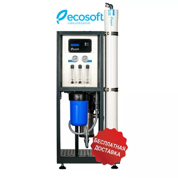 ECOSOFT MO 24000 комерційна система зворотного осмосу - Фото №10