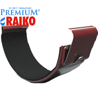 З'єднувач жолоба 125/90 Raiko Premium