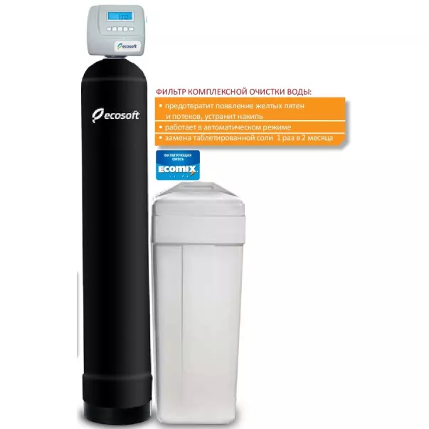 Ecosoft FK 1354 CE фильтр обезжелезивания и умягчения воды  - Фото №3