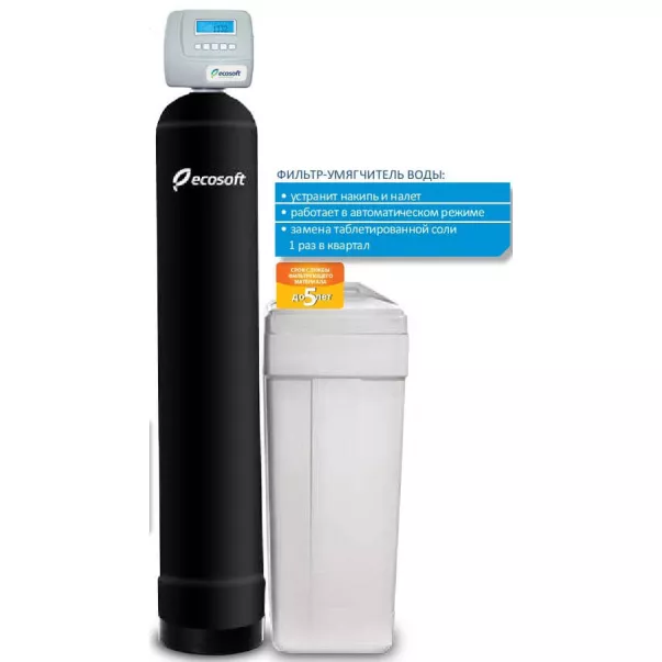 Ecosoft FU1354CE система умягчения воды - Фото №4