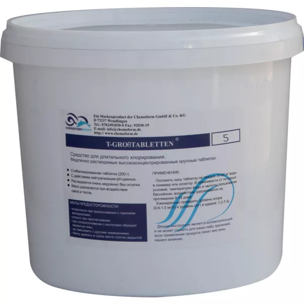 Chemoform T-Grosstabletten хлор длительного действия, 200г 5 кг - Фото №3