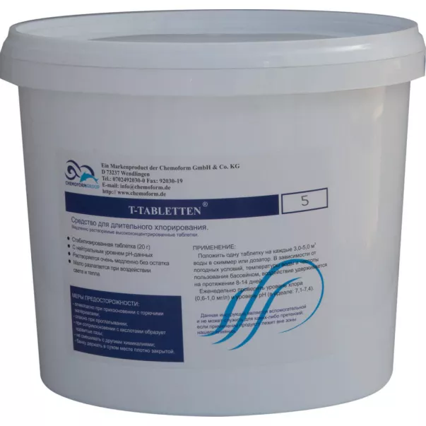 Chemoform T-Tabletten хлор длительного действия, 20г, 5 кг