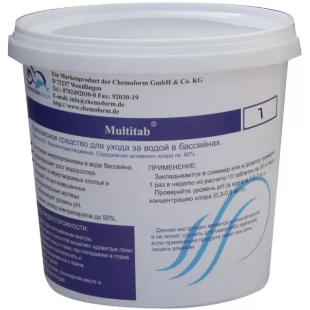 Chemoform Multitab хлор 4 в 1 в таблетках 200г 1 кг - Фото №3