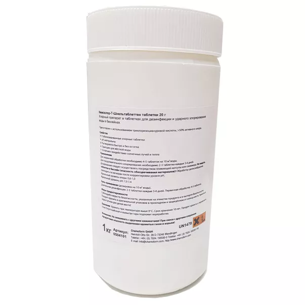 Chemoform T-Schnelltabletten шок хлор у таблетках 20г 1 кг - Фото №3