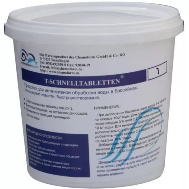 Chemoform T-Schnelltabletten шок хлор у таблетках 20г 1 кг - Фото №4