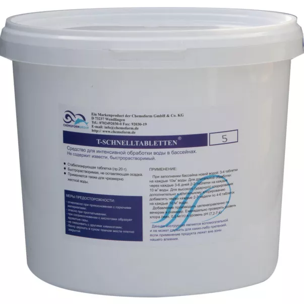 Chemoform T-Schnelltabletten шок хлор у таблетках 20г 5 кг - Фото №2