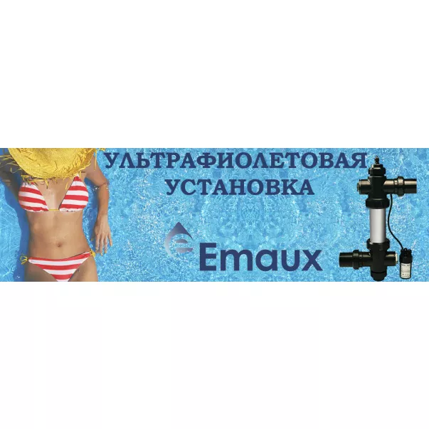 Emaux Nano Tech UV16 Standard ультрафиолет для бассейна 16 Вт - Фото №5