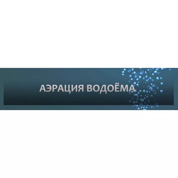 Jebao PA-060 компресор повітряний мембранний для ставка - Фото №8